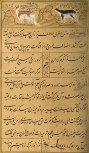 Manuscript of the Gulistan of Sadi